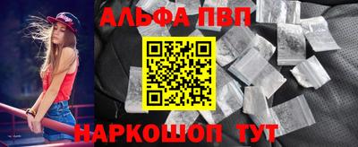 синтетический гашиш Янаул