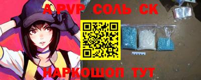 синтетический гашиш Янаул
