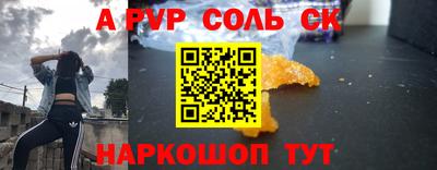 гашик Ярославль