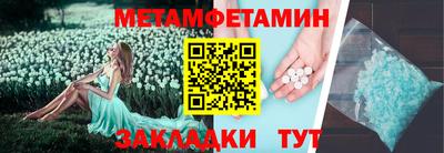 гашик Ярославль