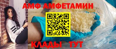 синтетический гашиш Янаул