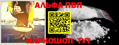 синтетический гашиш Янаул