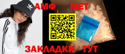 гашик Ярославль