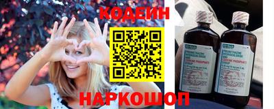 кокаин VHQ Ярцево