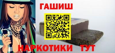 гашик Ярославль