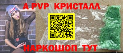 гашик Ярославль