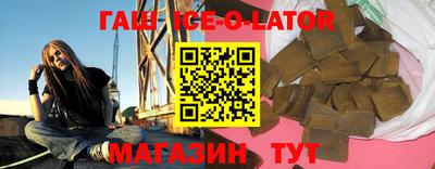 гашик Ярославль