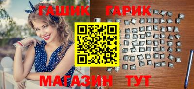 синтетический гашиш Янаул