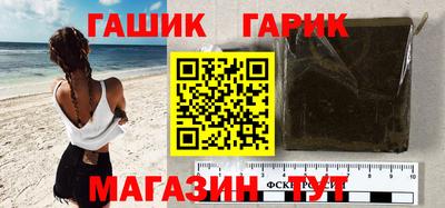гашик Ярославль
