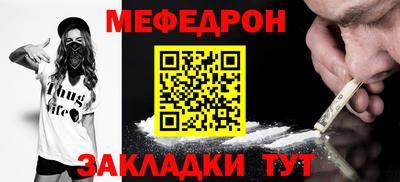 синтетический гашиш Янаул