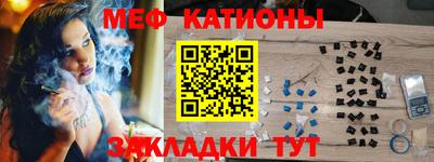синтетический гашиш Янаул