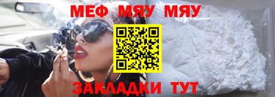 кокаин VHQ Ярцево
