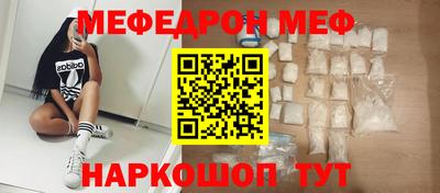 синтетический гашиш Янаул
