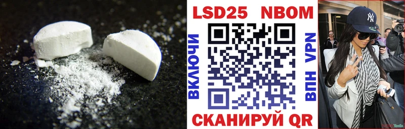 Лсд 25 экстази кислота  Острогожск 