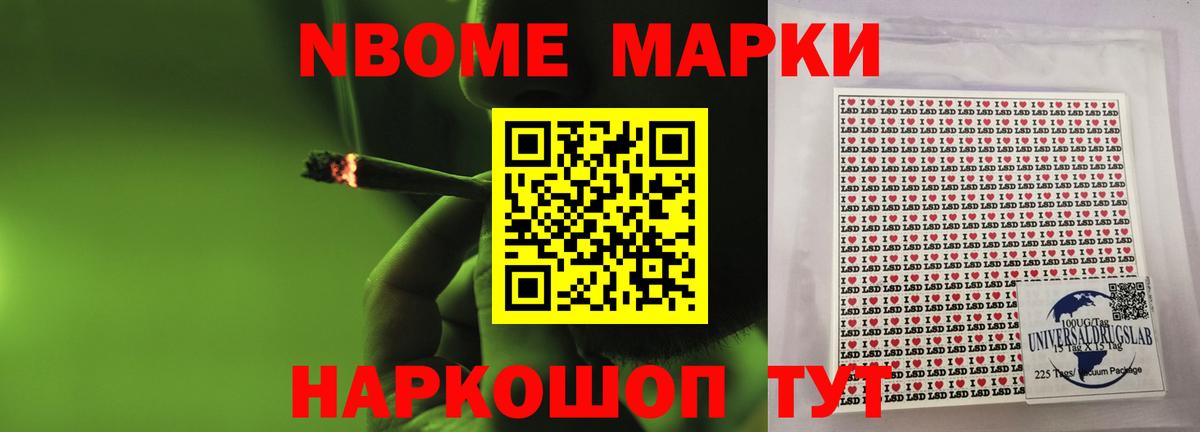 Острогожск  LSD-25 экстази кислота  Вход с VPN 