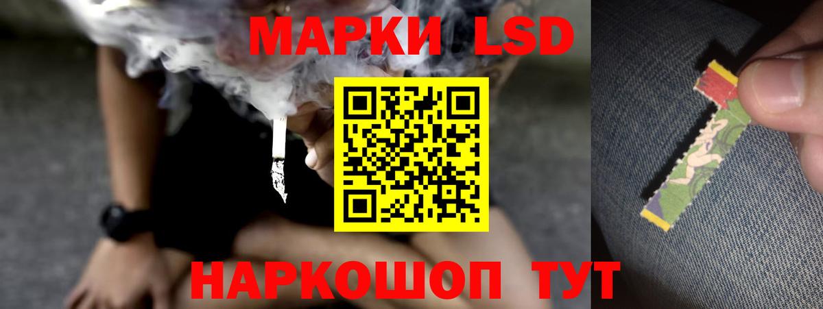 ЛСД экстази ecstasy Острогожск