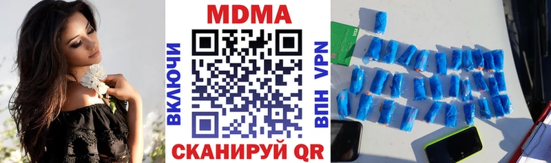МДМА Molly  Острогожск 