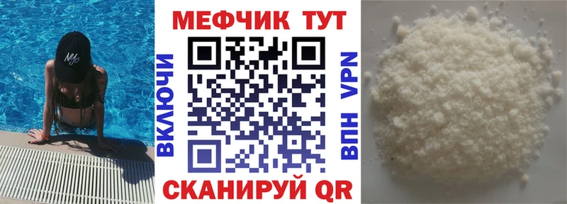 Меф VHQ hydra ссылка Острогожск