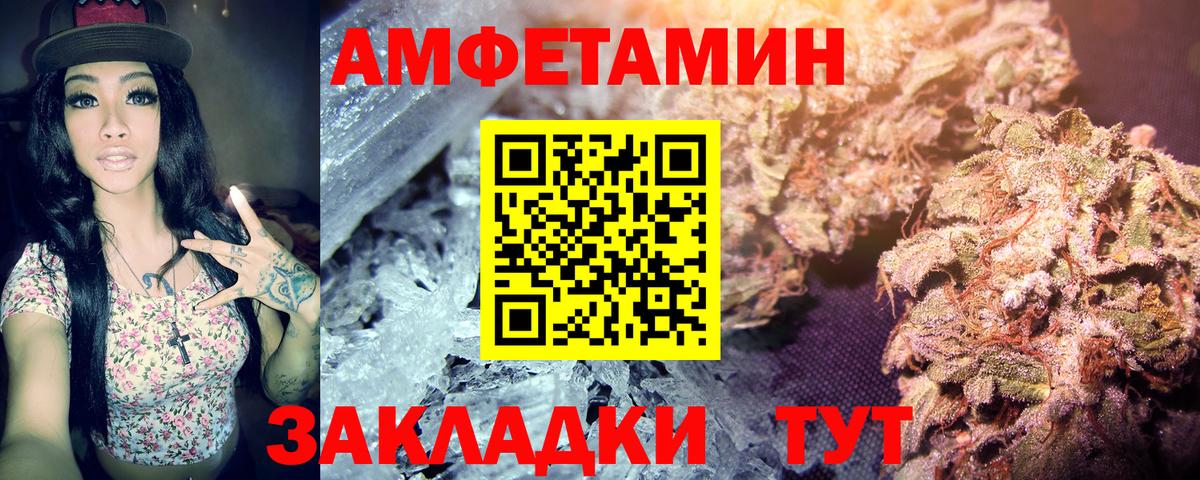 Острогожск  Метамфетамин Декстрометамфетамин 99.9%  Первитин  Вход с VPN 