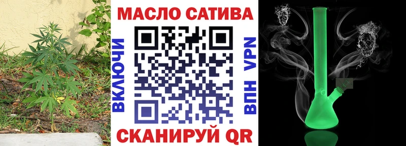 blacksprut маркетплейс  как найти закладки  Острогожск  ТГК вейп 