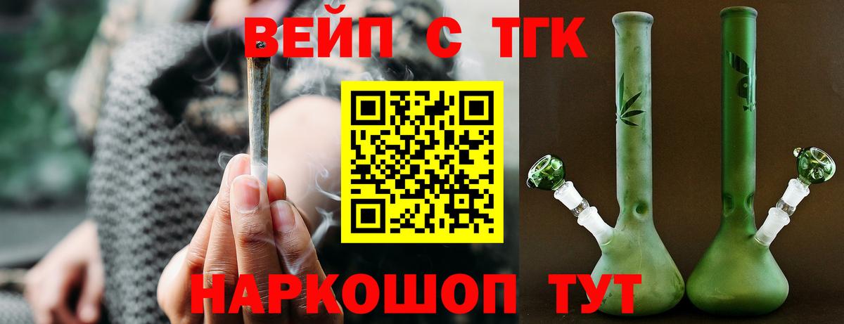 ТГК Wax Острогожск