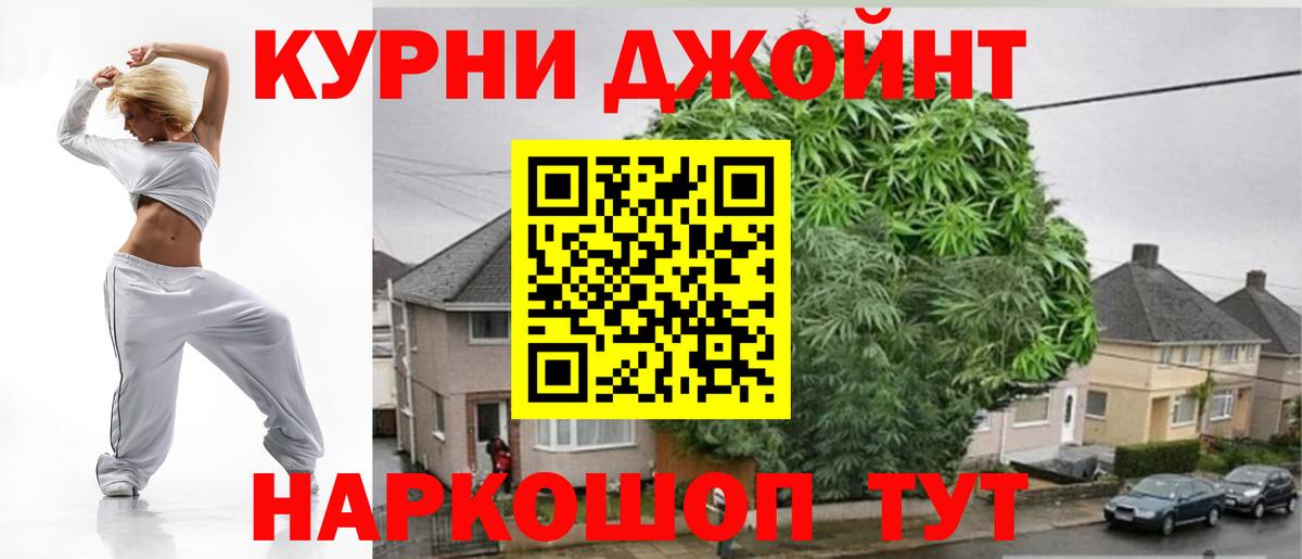 Каннабис THC 21%  МАРИХУАНА Ganja  Шишки марихуана ГИДРОПОН  Острогожск  Вход с VPN  Шишки марихуана OG Kush 